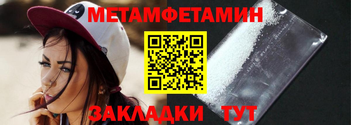 Партизанск  АМФ  Вход с VPN  Amphetamine 97%  АМФЕТАМИН 