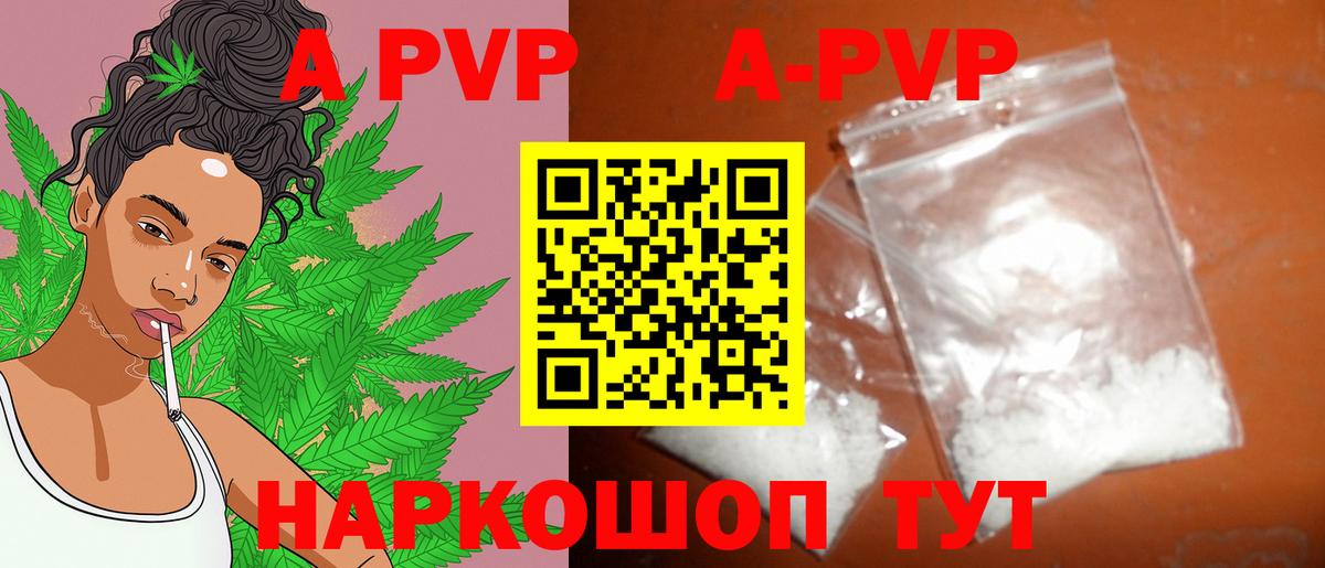 Партизанск  Альфа ПВП VHQ  Вход с VPN 
