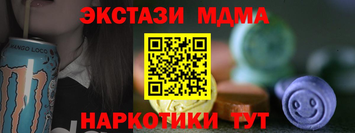Экстази 99% Партизанск