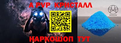 МДМА Рязань
