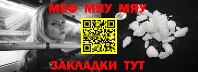 ешки Рузаевка