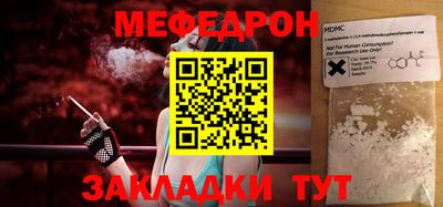 ешки Рузаевка