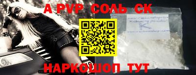 ешки Рыбинск