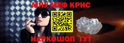 ешки Рыбинск
