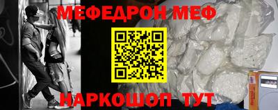 МДМА Рязань