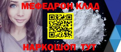 ешки Рыбинск