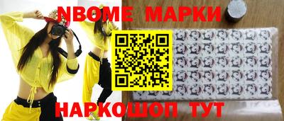 МДМА Рязань