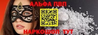 ешки Рузаевка