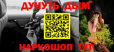 ешки Рыбинск