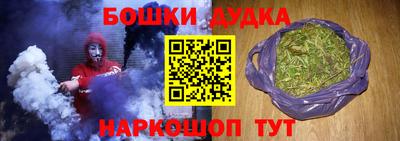 ешки Рыбинск
