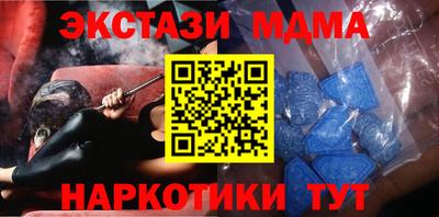 МДМА Рязань