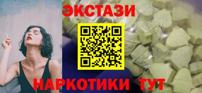 МДМА Рязань