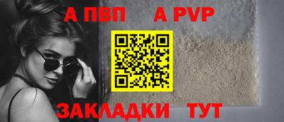 ешки Рыбинск