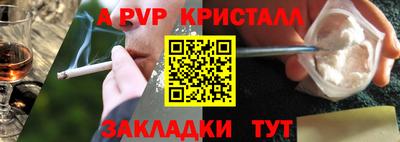 ешки Рузаевка