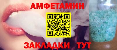 МДМА Рязань