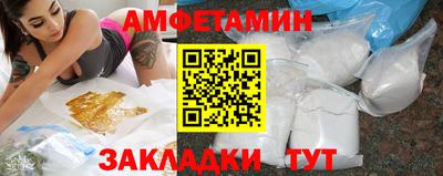 ешки Рыбинск