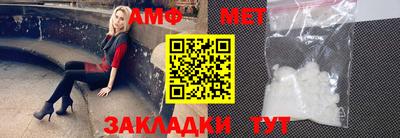 ешки Рузаевка