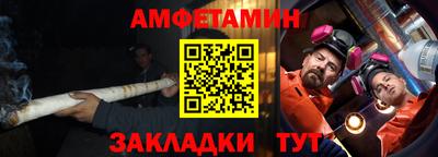 ешки Рыбинск