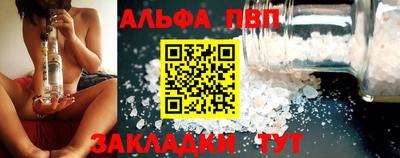 ешки Рыбинск
