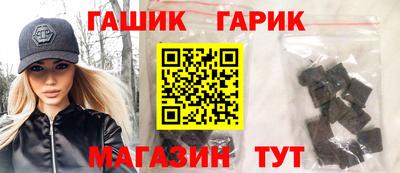 ешки Рузаевка
