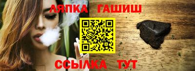 ешки Рыбинск