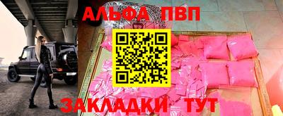 МДМА Рязань