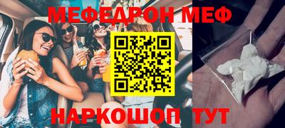ешки Рыбинск