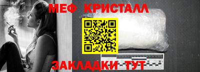 МДМА Рязань