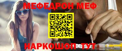 ешки Рыбинск