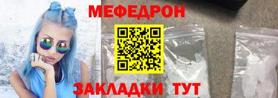 ешки Рузаевка
