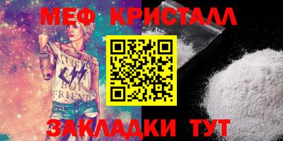 ешки Рыбинск