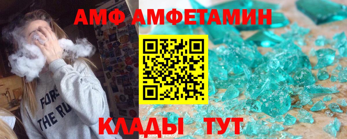 Метамфетамин витя  Метамфетамин витя  Вход с VPN  Метамфетамин  Партизанск 