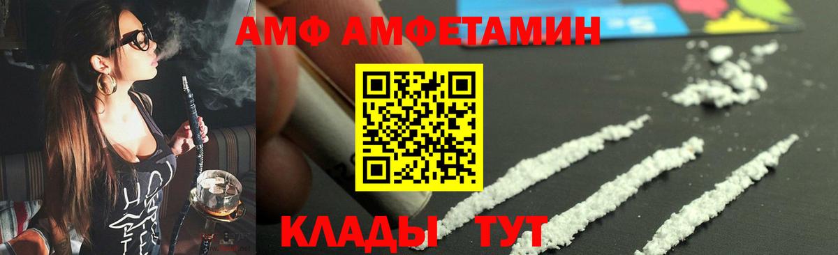 Первитин Methamphetamine Партизанск