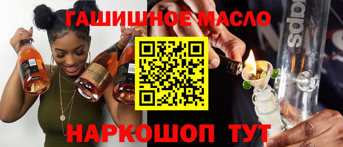 ТГК вейп Партизанск