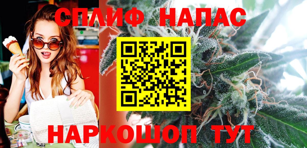 Бошки Шишки AK-47 Партизанск