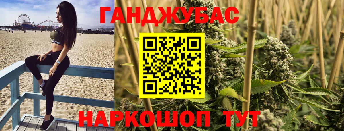 Бошки Шишки марихуана  Конопля MAZAR  Вход с VPN  Партизанск  Конопля AK-47 